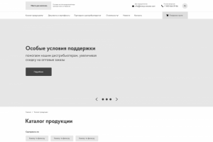 Прототип макета сайта