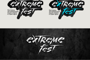 ЭКСТРИМ ФЕСТ