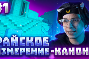 Превью YouTube