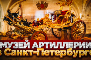 Превью Ютуб