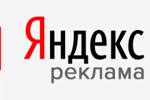 Реклама в Яндекс