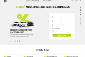 Студия автотюнинга в Ростове-на-Дону, 2021 г.