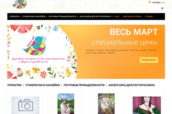 img3214828.png