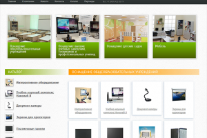 Поставщик учебного оборудования ООО "Вектор", 2013 г.