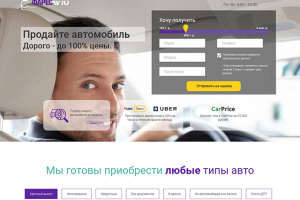 Каталог выкупленных авто, 2018 г.