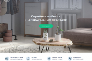 Вёрстка макетов мебельного каталога, 2016 г.