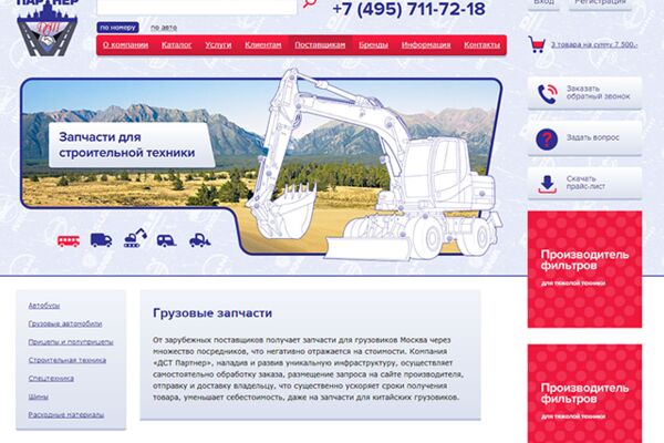 img1897532.png