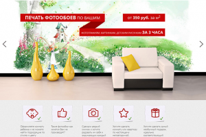 LP для полиграфического предприятия, 2014 г.