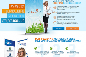 LP для полиграфических услуг, 2014 г.