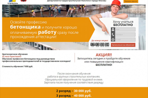 LP для профльных курсов, 2013 г.