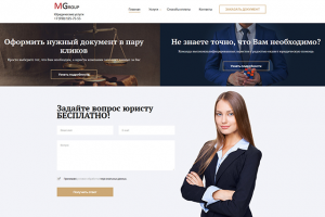 Внедрение компонента от Сбербанк для приёма платежей, 2018 г.