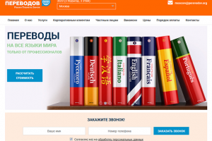 Настройка подмены данных на поддоменах, 2017 г.