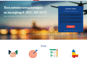 Интеграция шаблона в CMS MODX, 2016 г.