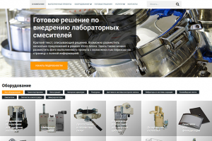 Обновление готового шаблона согласно фир.стилю компании, 2017 г.