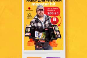 Работа 4435433