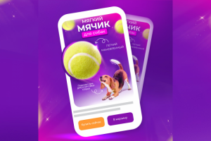 Работа 4425179