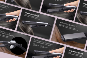 Презентация для Маркетплейсов