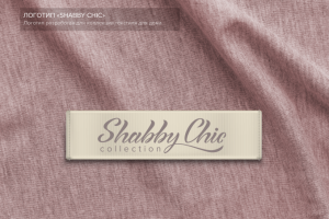 Логотип для женских товаров