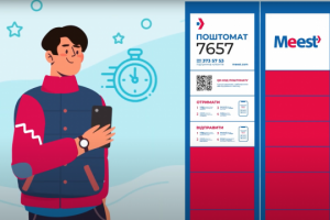 Анимационный ролик для Міст Поштомати