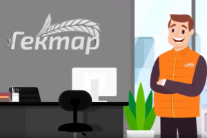 Анимационный ролик для компании Гектар