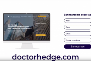 Анимационное видео под ключ для сервиса по трейдингу