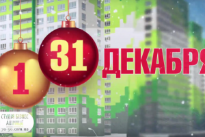 Анимационное видео для строительной компании Интострой