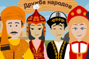 Анимационные видео "Этноаул"