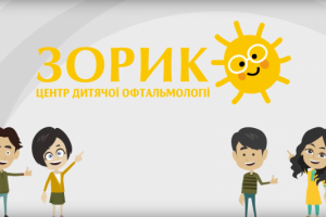 Продающее анимационное видео