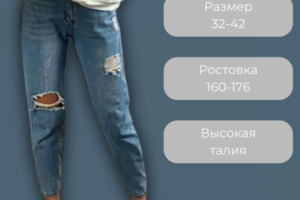 Инфографика маркетплейсов