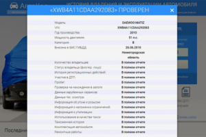 Разработка сайта "Автокод"