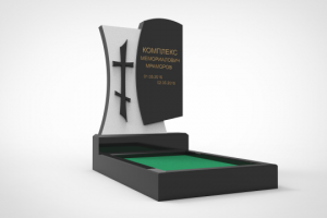 Работа 3206892