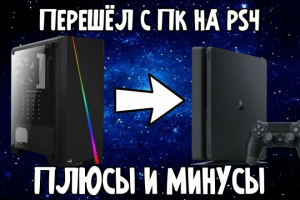 Разговорное видео №1