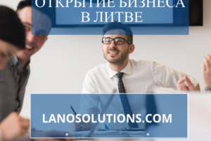 Lano Solutions