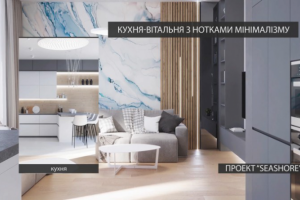 Ролик для студии дизайна интерьера