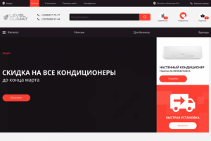 Дизайн магазина