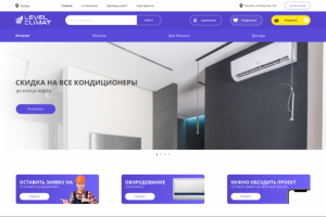 Дизайн интернет магазина