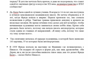 статья личности