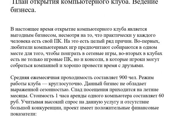 img4339359.png