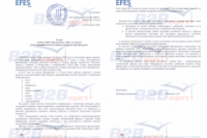 Автоматизация завода. Разработка тиражируемого решения