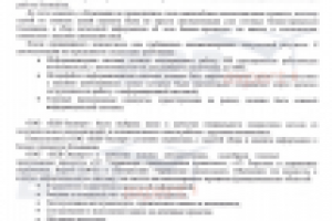 Автоматизация строительного бизнеса