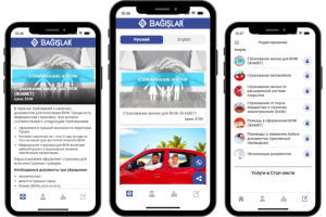 Страховое агентство