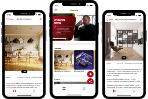 Портфолио Дизайнера интерьера