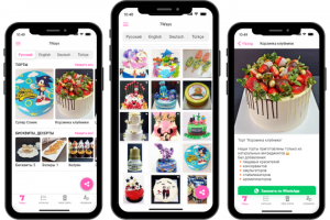 Электронное меню кафе