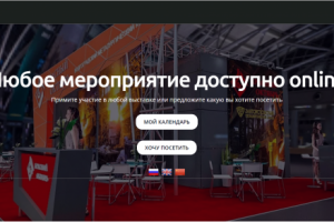 Портал онлайн выставок