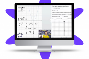 Лендинг для онлайн-школы