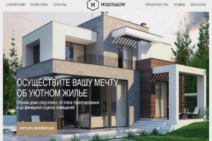 Лендинг для компании Модульдом, продажа загородных домов