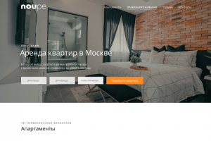 Посуточная аренда квартир в Москве