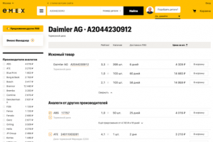 Пример парсинга Emex