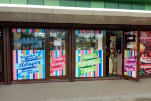 Оформление павильонов