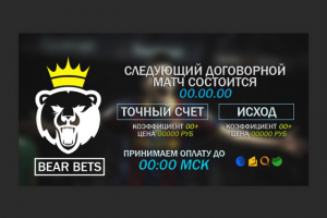 Шаблон для редактирования.